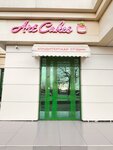 ArtCakes (Aslanbeka Sheripova Street, 70), confitería