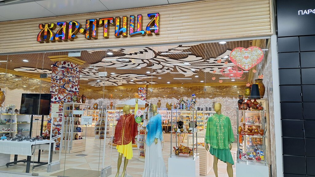 Shopping mall Zhar ptitsa, Nizhny Novgorod, photo