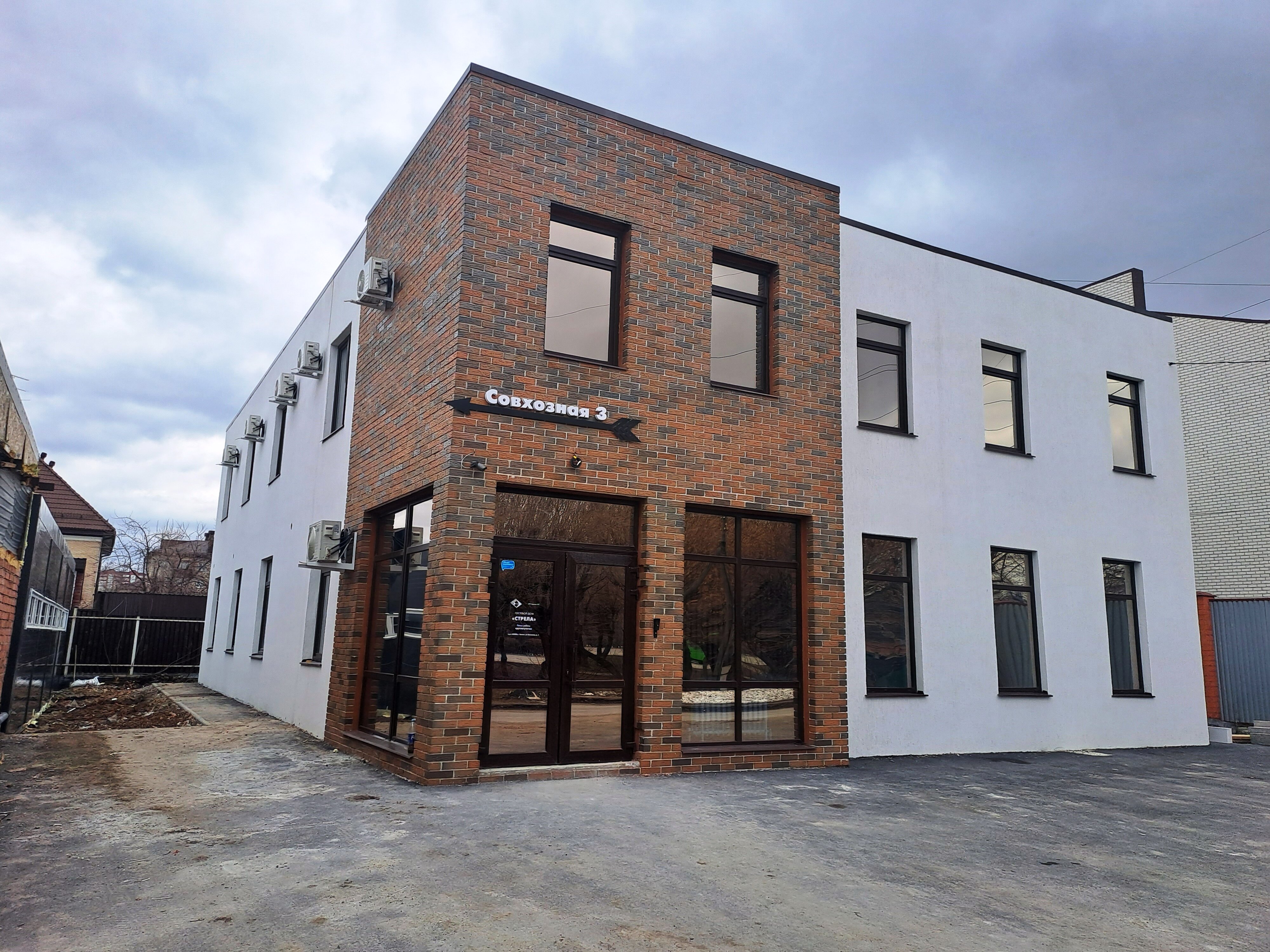 Фото Стрела