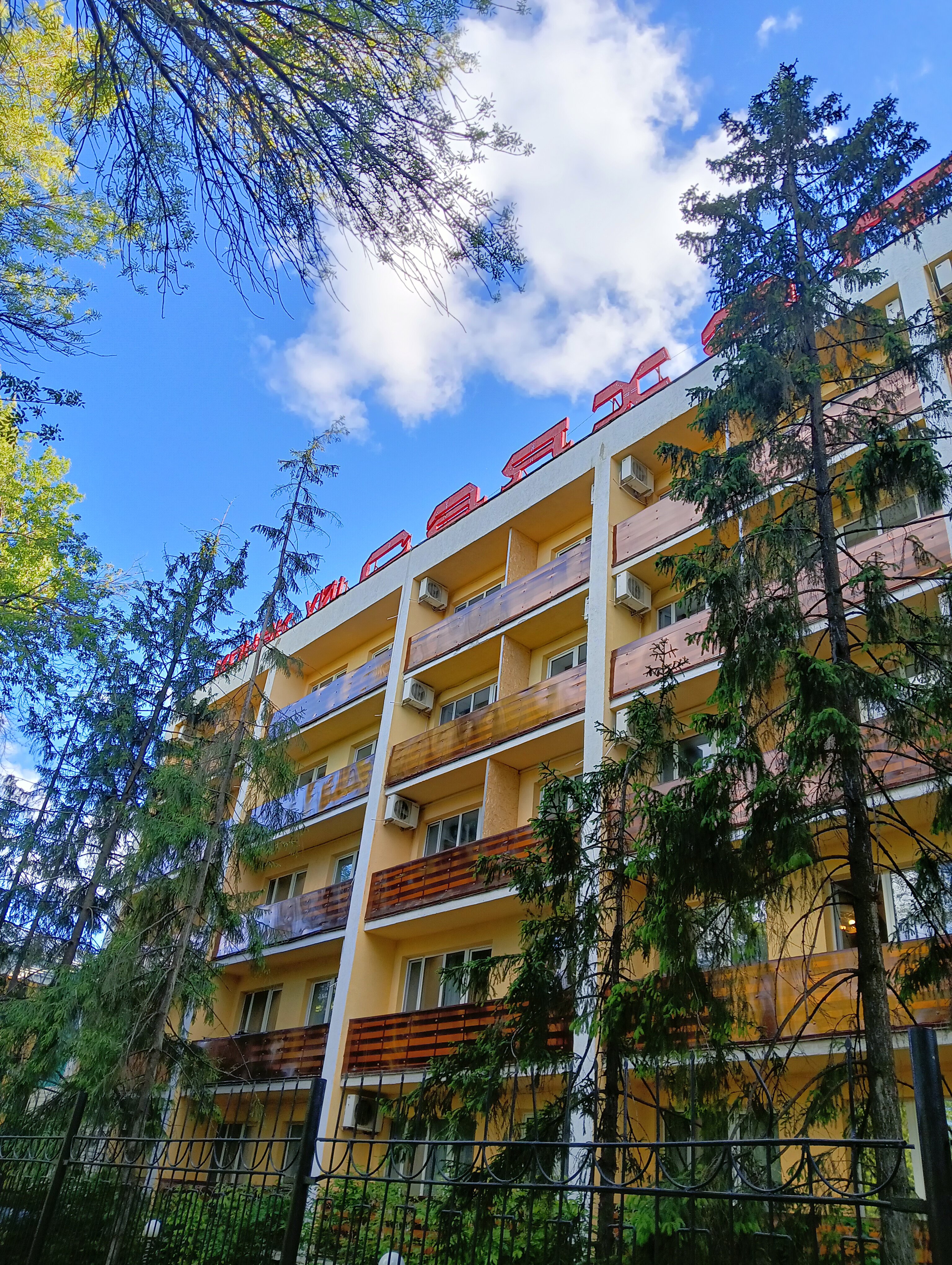 Фото Саяхат