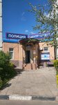 Участковый пункт полиции (Opalikha Microdistrict, Mira Street, 5), police department