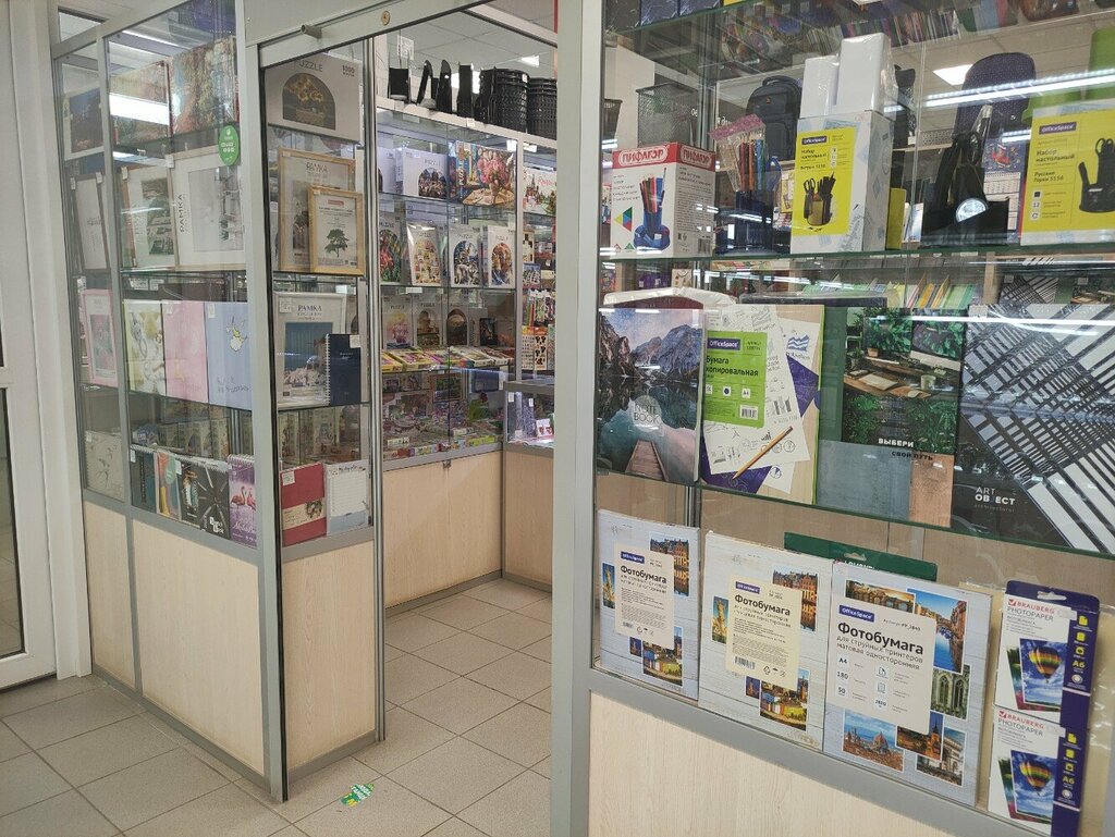 Stationery store Канцтовары, Sergiev Posad, photo