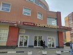 Atmosfera (Druzhby Street, 14А), beauty salon