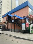 Atelier (Aksai-1A microdistrict, 23А), tailor