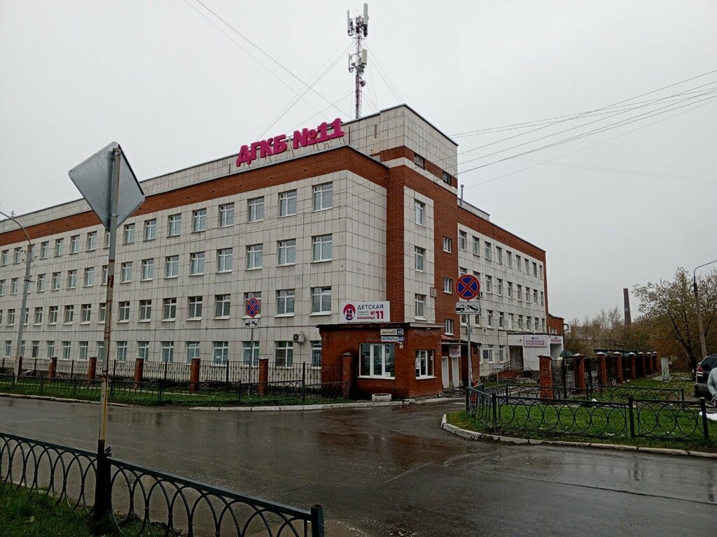 Department of the hospital ДГКБ № 11 Педиатрическое отделение детей раннего возраста № 2, Yekaterinburg, photo