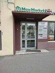 Амвэй (Kompozitorov Vorobyovykh Street, 16), distributors of cosmetics and household chemicals