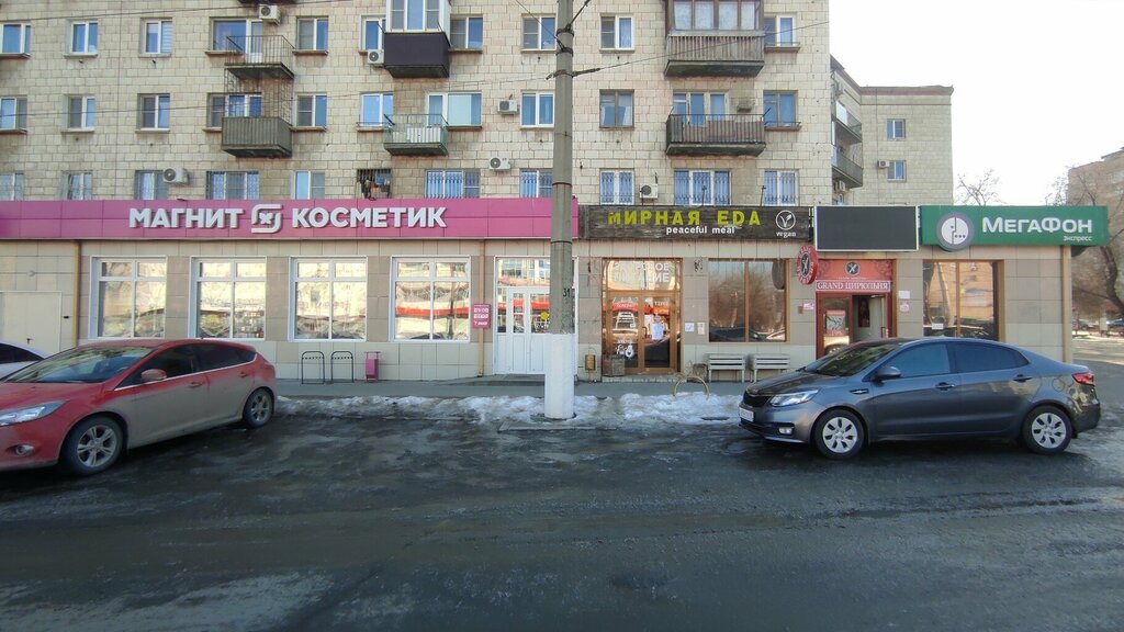 Магазин парфюмерии и косметики Магнит Косметик, Волгоград, фото