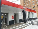 Платёжный терминал (Altayskaya Street, 163), payment terminal