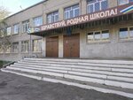Maou Srednyaya shkola № 17 (Chelyabinskaya ulitsa, 19), escuela de enseñanza general