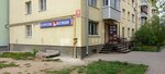 Белорусские вкусняшки (Suvorova Street, 19), tienda de productos