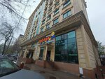 MetaStudy (Bogenbai Batyr Street, 150) ، مركز تعليمي