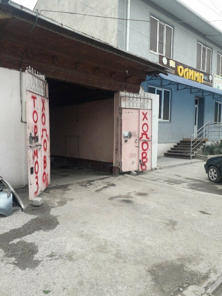 Car service, auto repair Car Service, Osh, photo