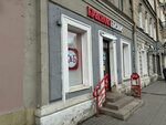 Krasnoe&Beloe (Staro-Petergofskiy Avenue, 15), grocery