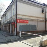 СибВнешТранс (ул. Марата, 22), утилизация отходов в Иркутске