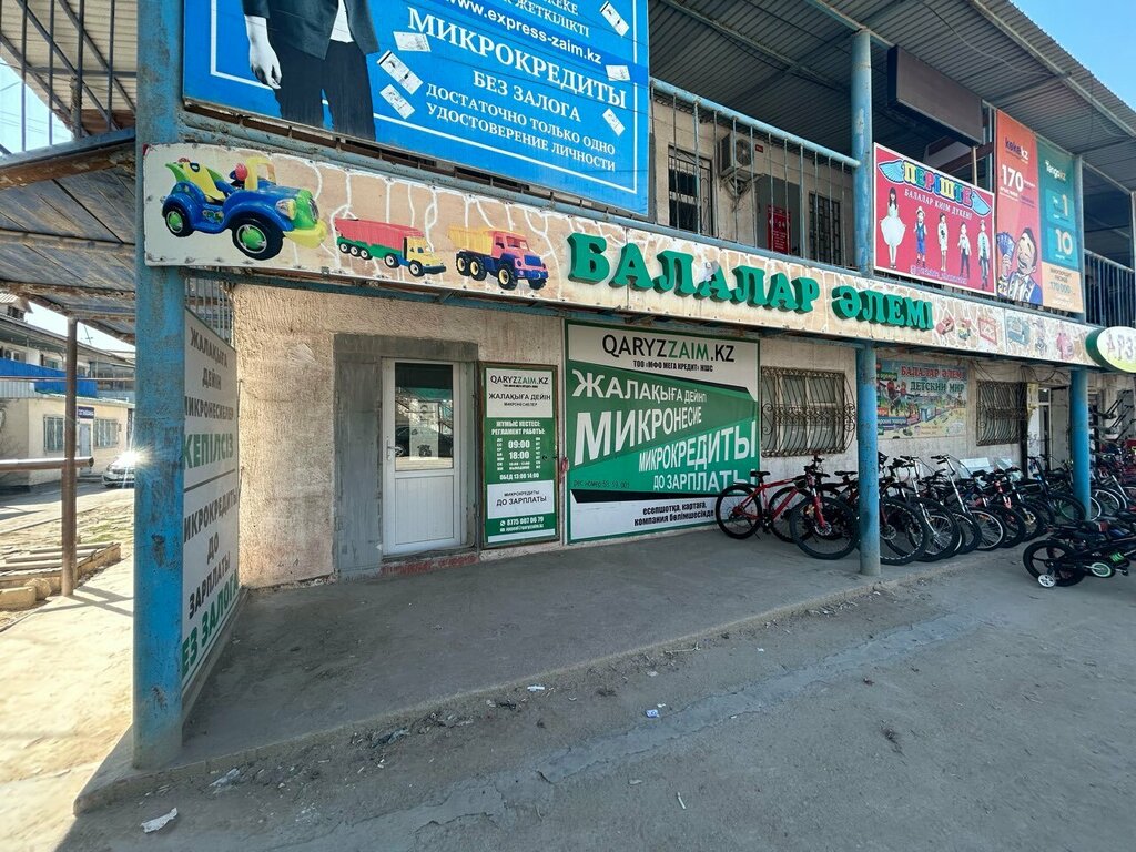 Микроқаржыландыру Ақшамат, Жаңаөзен, фото
