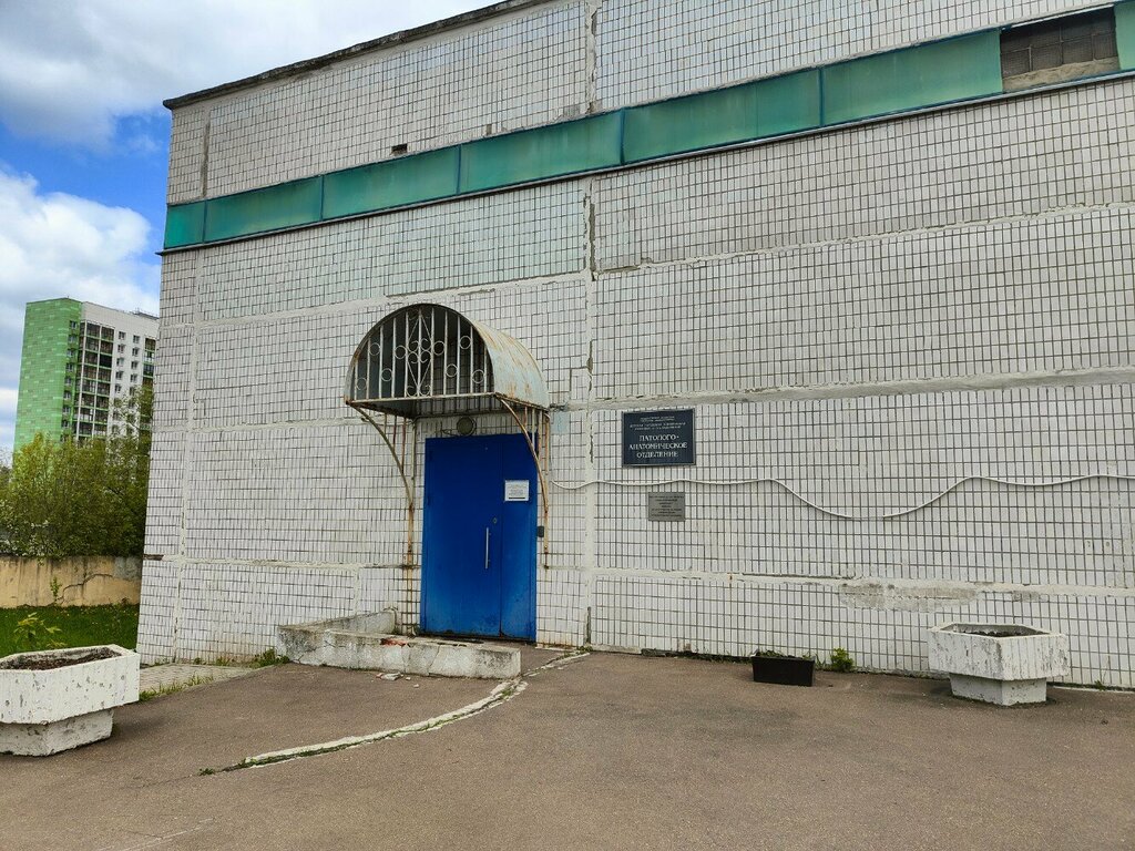 Morgue Детская ГКБ им. З. А. Башляевой, патологоанатомический корпус, , foto