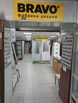 Bravo (Bolshaya Sovetskaya ulitsa, 52), doors