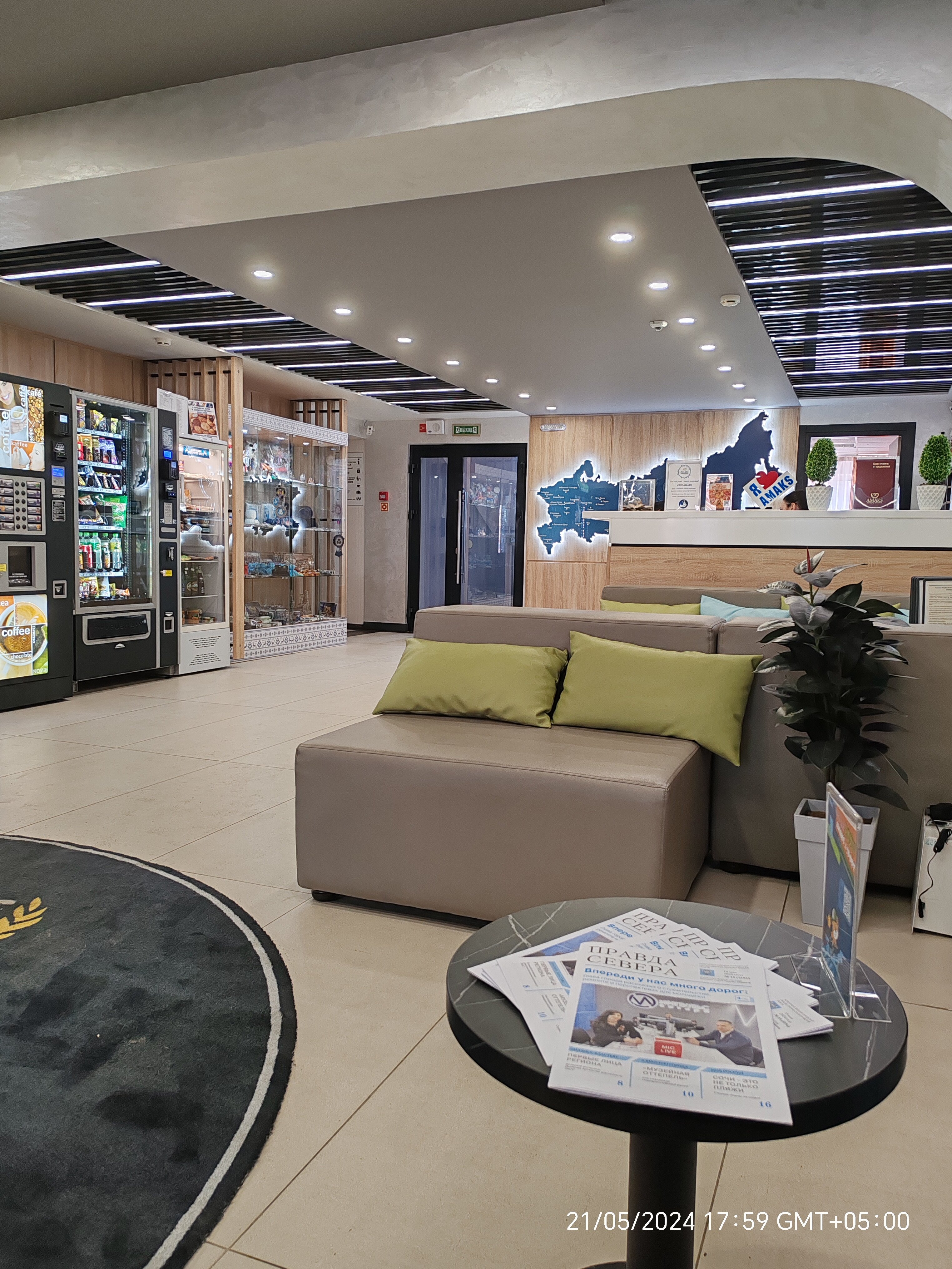 Фото Амакс Полярная Звезда