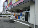 Salon Perspektiva (ulitsa Fedyuninskogo, 62), cortinas, cornisas