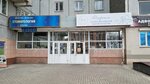 Salon vrachebnoy kosmetologii Floreal (Belinskogo Street, 1) ، صالون تجميل