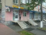 Akey Shop, магазин женской одежды (Vladikavkazskaya ulitsa, 35), tienda de ropa