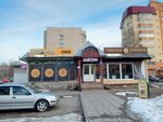 Синяя борода (Voskresenskaya Street, 118к3) ، متجر بيع البيرة
