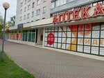 Биенестар (Pushkina Avenue, 52), tienda de perfumes y cosmética