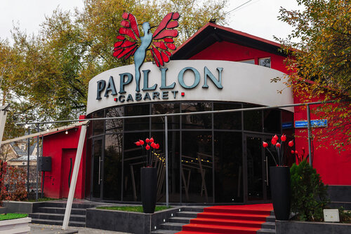 Интернетте атасымен жыныстық қатынас