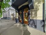 Firma Vis (Voronezh, Nikitinskaya Street, 3), estudio de arquitectura