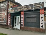 Imag (ulitsa Kalinina, 1А), electronics store