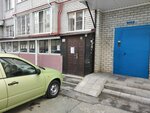 Ателье (Pirogova Street, 74), tailor