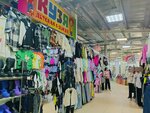 Кузя (Lenina Street, 144Б), children's clothing store