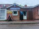 Изготовление ключей (6-y kvartal, Korolyova Boulevard, 15А) ، ترميم مواد معدنية