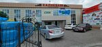 Dudar (Aımaýytov kóshesi, 143), household goods and chemicals shop