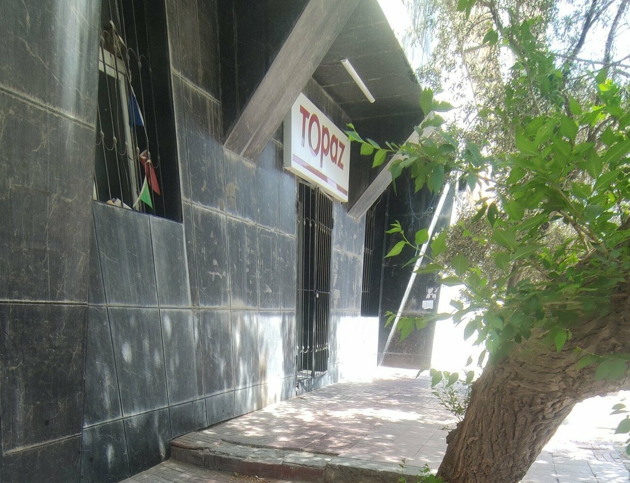 Topaz şəkli
