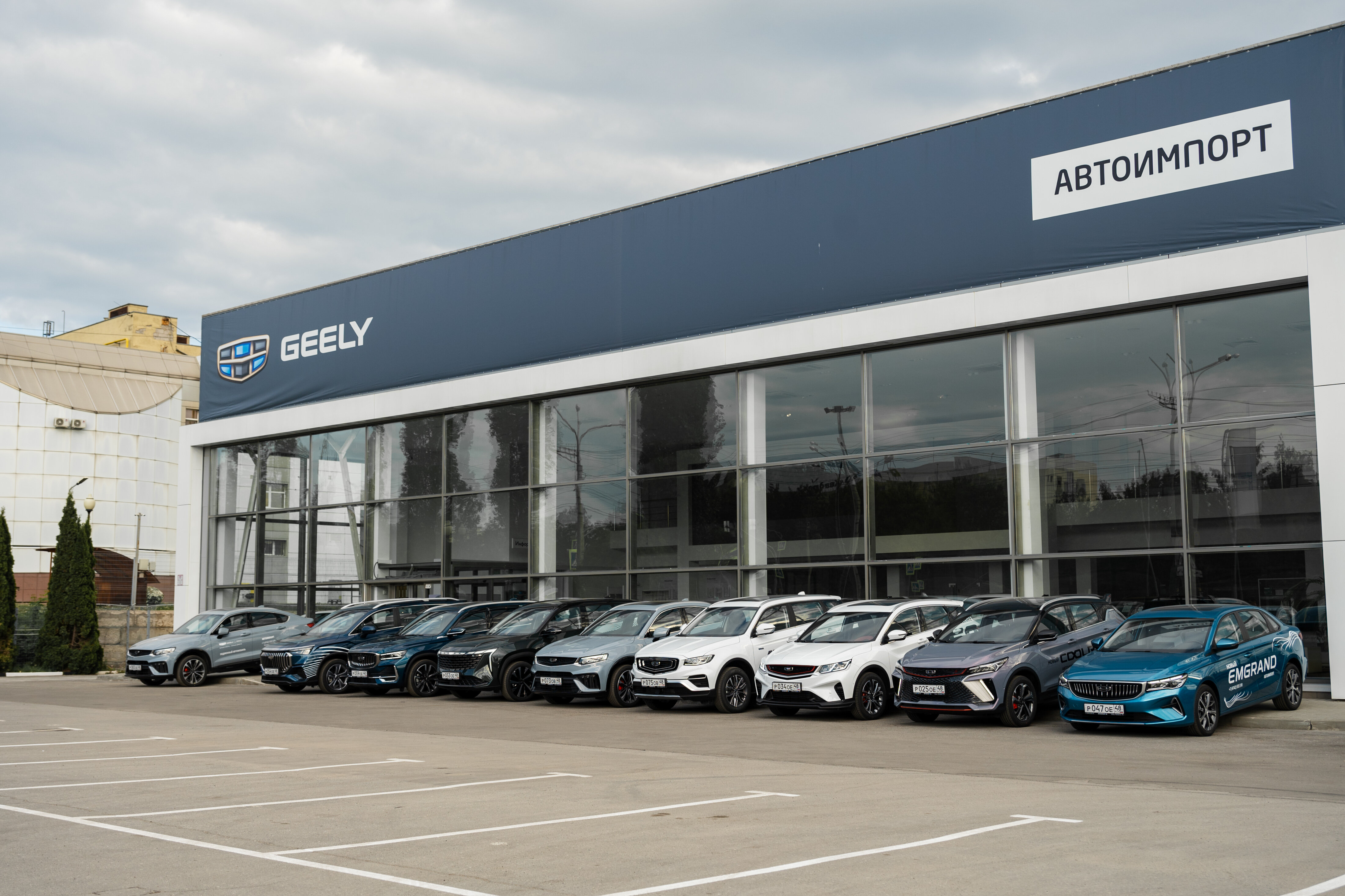 Автоимпорт geely московская ул 79а липецк фото