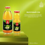 Song of Summer (Raiymbek Avenue, 496А), beverage production