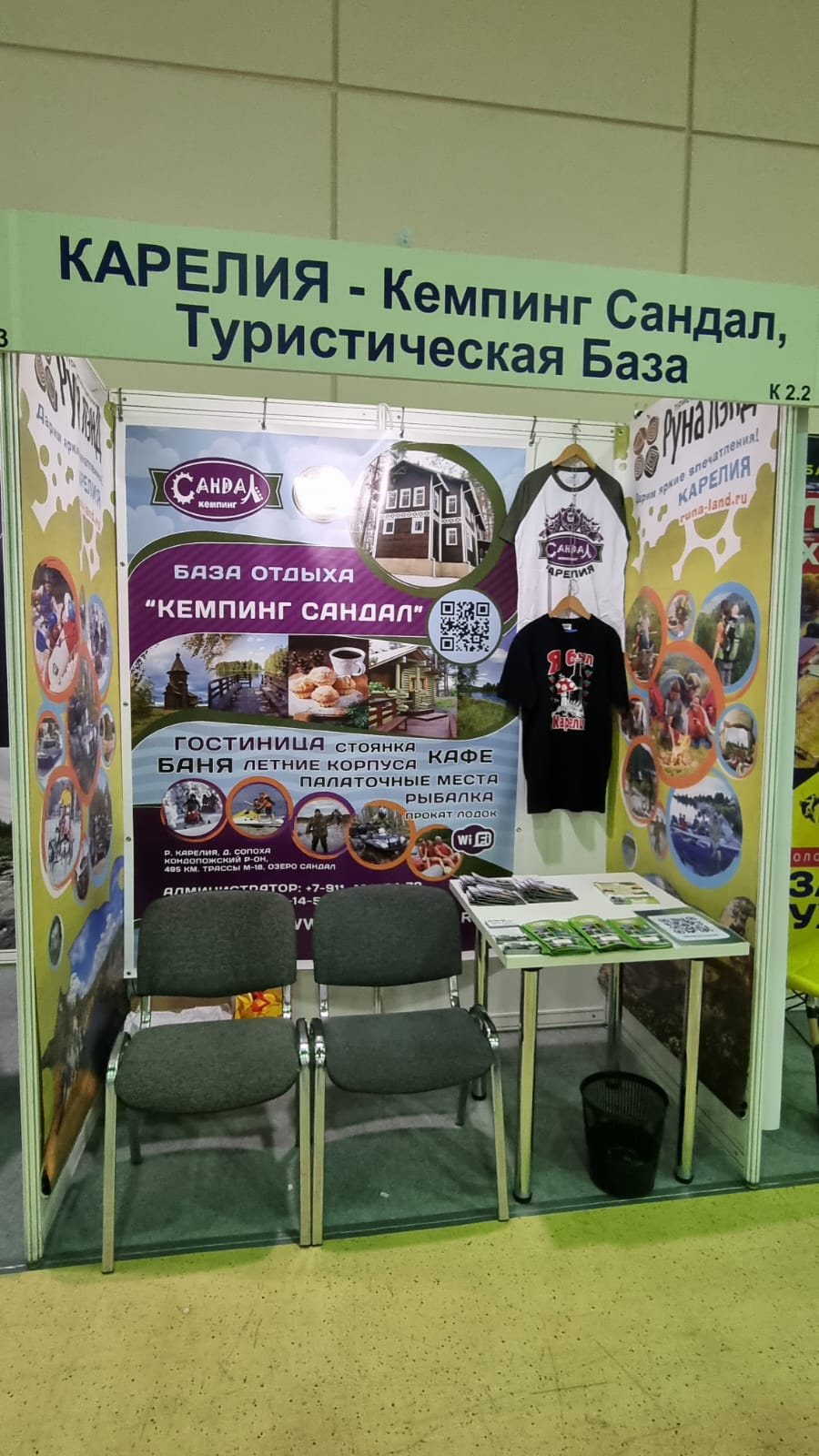 Фото Сандал