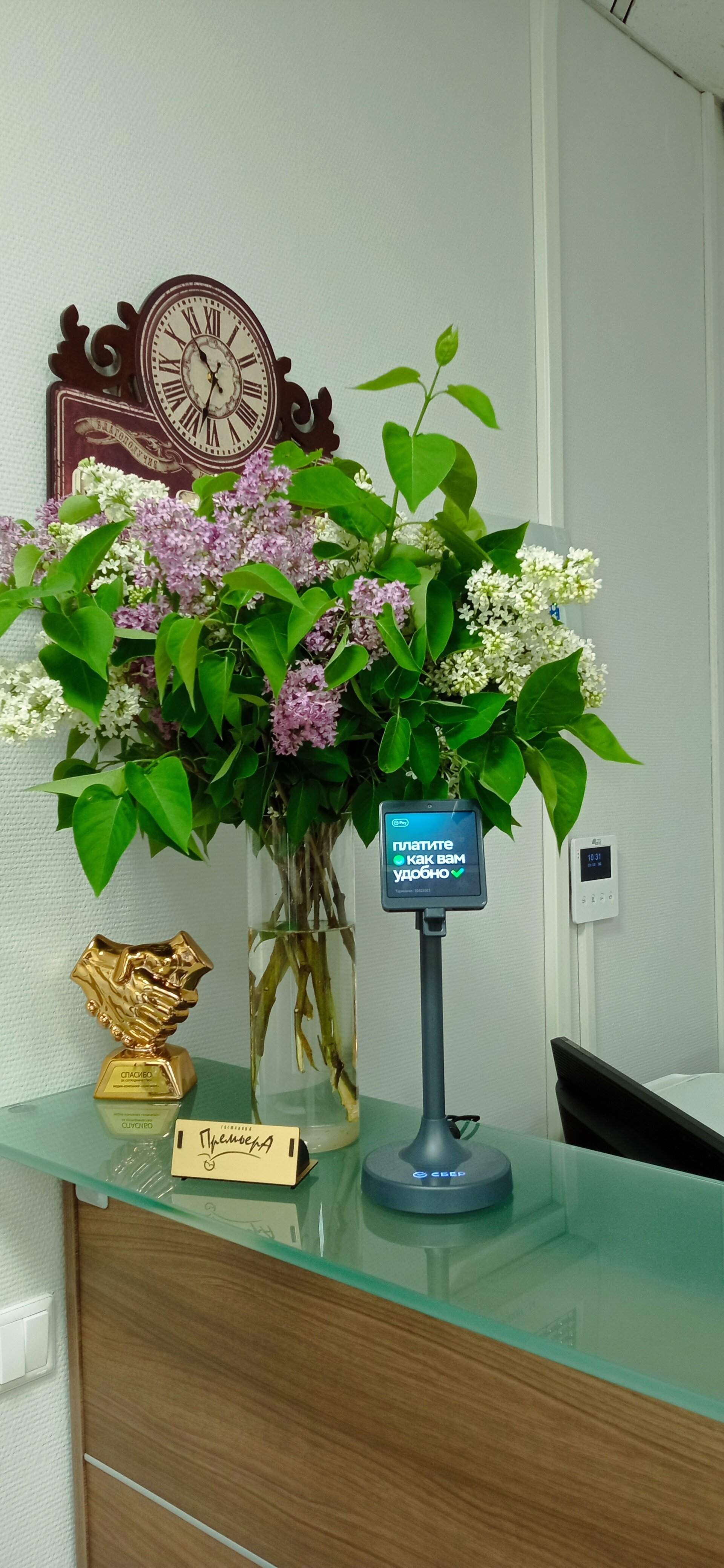 Фото Премьера