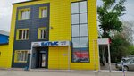 Toilet (Sankibay Batyr Avenue, 26Р) ، حمام عام