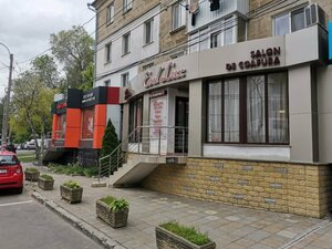 Salon Evel-Lux (strada Academiei, 7) ، صالون تجميل
