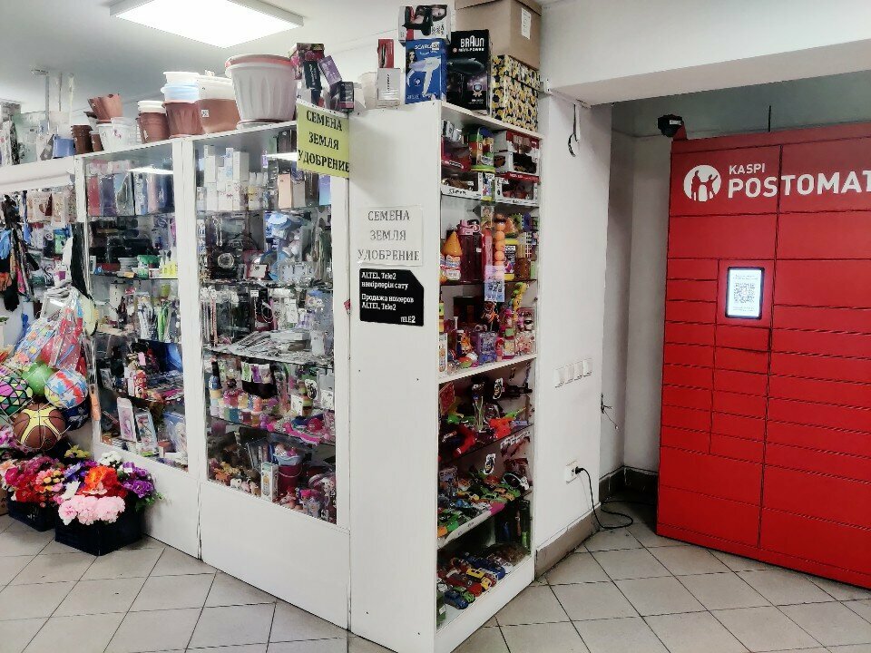 Convenience store 1000 Little Things, Pavlodar, photo