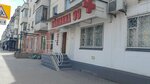 Darihana 99 (Beıbitshilik kóshesi, 71), pharmacy