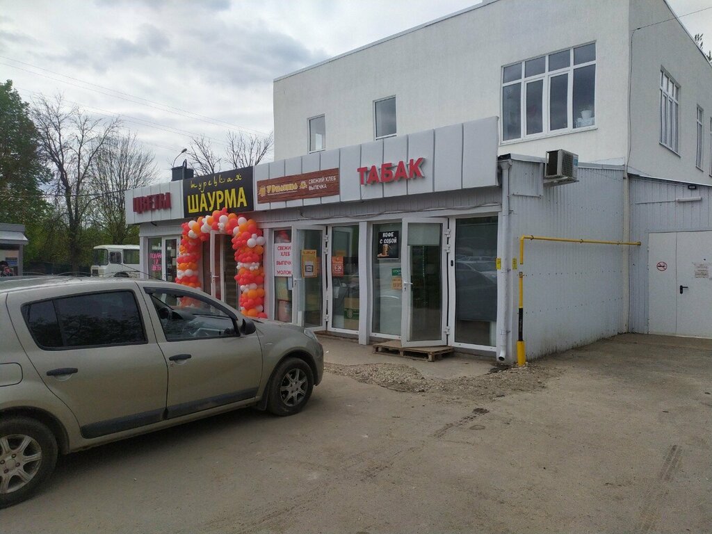 Coffee to go Кофе с собой, Kaluga, photo