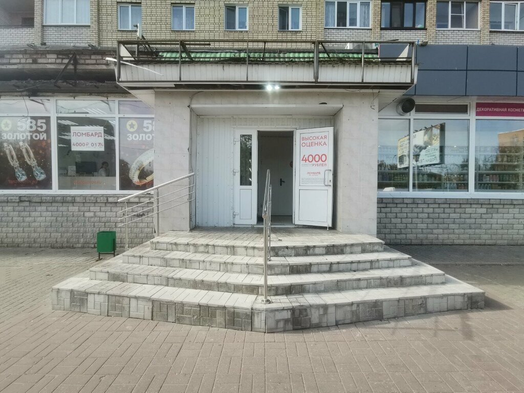 Pawnshop 585 Zolotoy, Pskov, photo