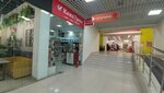 Канцтренд (Belinskogo Street, 2А), papelería