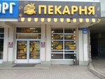 Хлебная лавка (Oktyabrya Avenue, 180), bakery