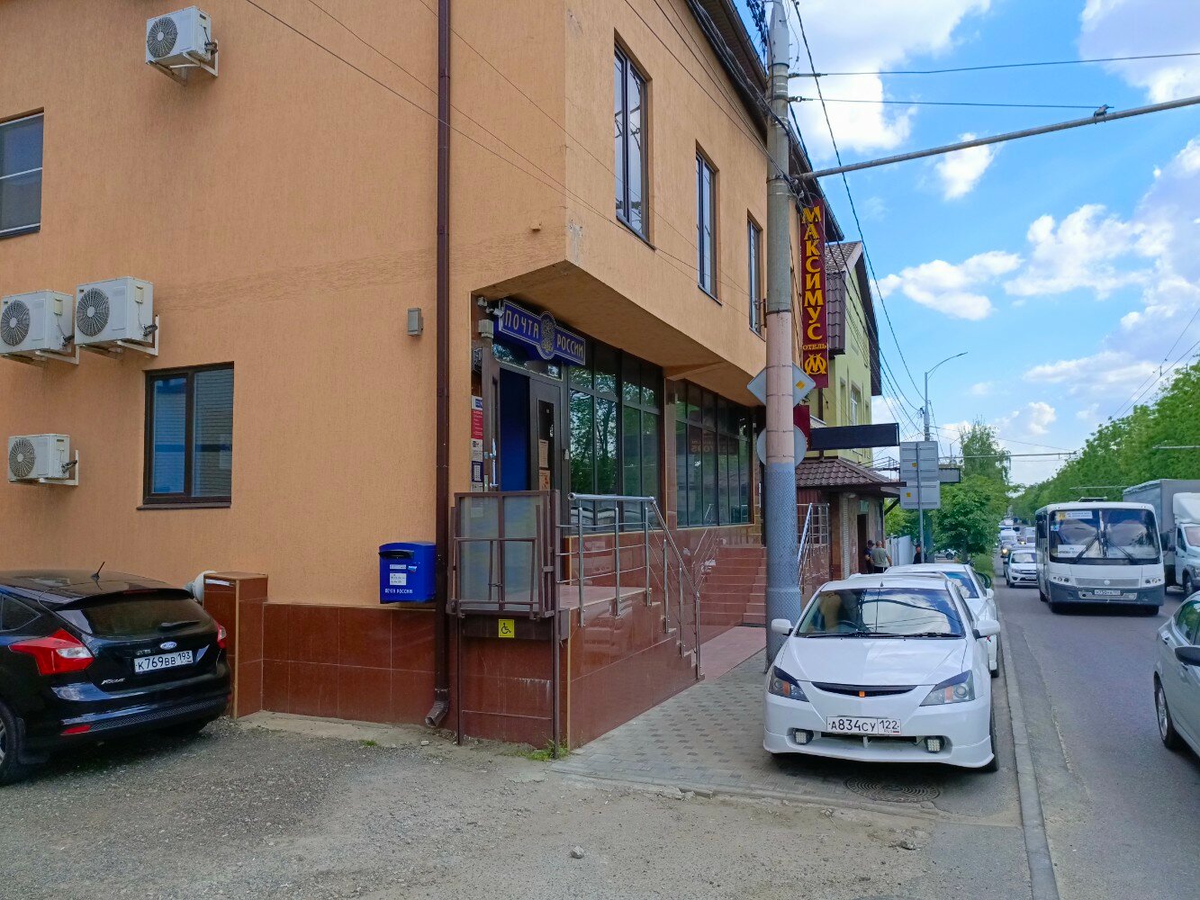 Фото Максимус