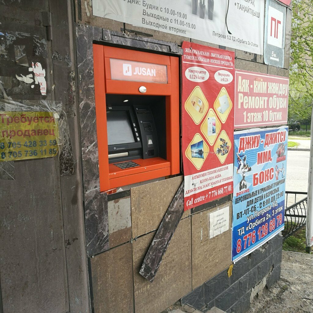 ATM Alatau City Bank, Astana, photo