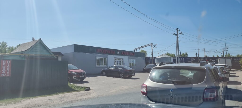 Alcoholic beverages Арыш Мае, Kazan, photo